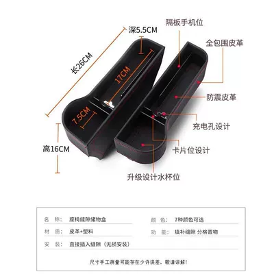 seat gap storage box car Car storage bag/box