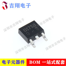 ȫԭb NƬ 2SD1758TLQ zӡD1758 bTO-252 оƬ