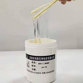 顺丁橡胶;其他合成橡胶;丁基橡胶