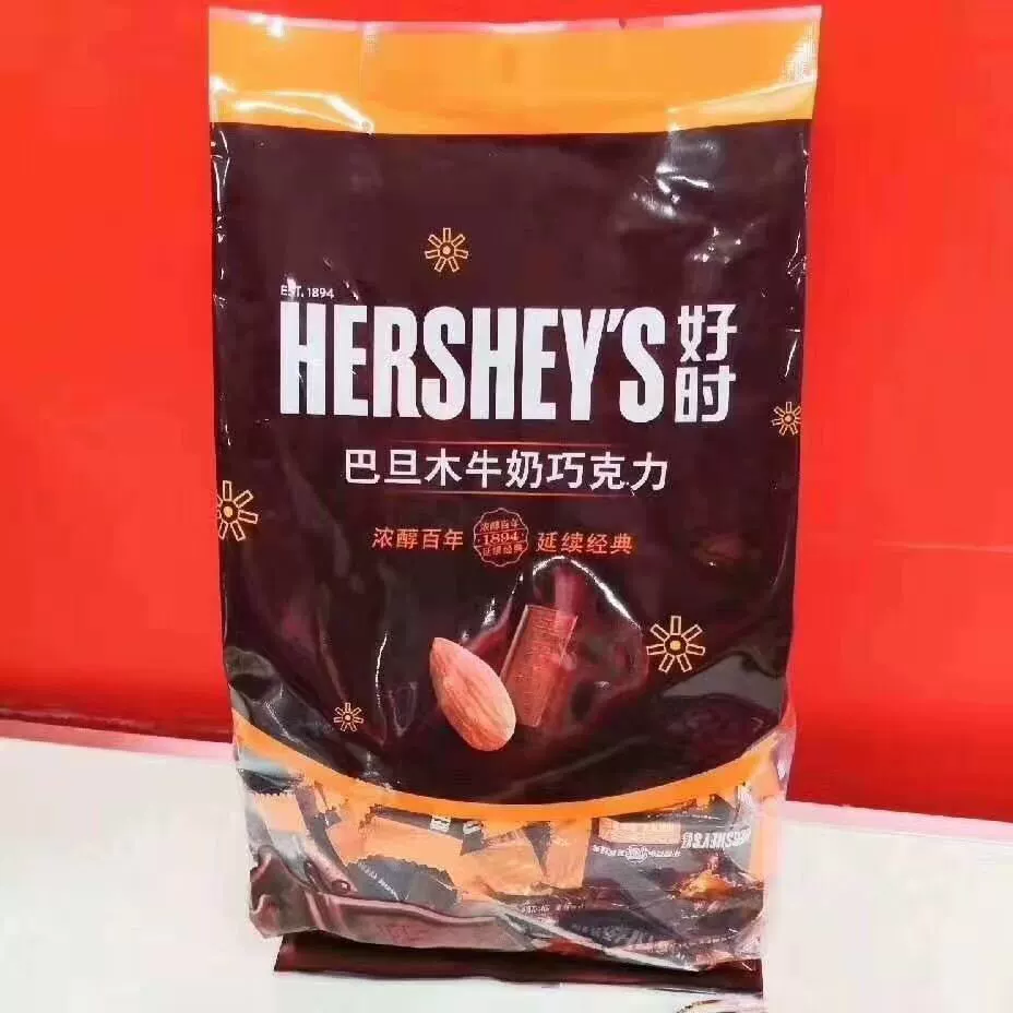 Шоколад HERSHEY'S Mixed Rows — молочный и белый, индивидуальная упаковка, Оптовая 500 г (примерно 125 шт)