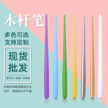 漫画笔杆漫画沾水笔写生笔尖通用绘画笔杆学生初学漫画蘸水笔