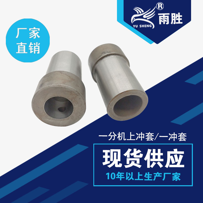 ��ݸ���� ��ʤ��� ��˿��ͷ�� 1/8���ϳ���  һ�ֻ�һ���