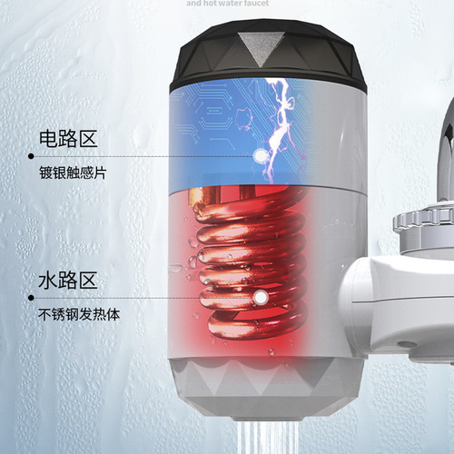 Mrs. Han electric hot water faucet installation-free instant hot water faucet instant hot connection electric hot water faucet wholesale