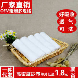 母婴用品儿尿布纯棉布可洗新生儿纱布尿布吸水宝宝尿片透气 10片
