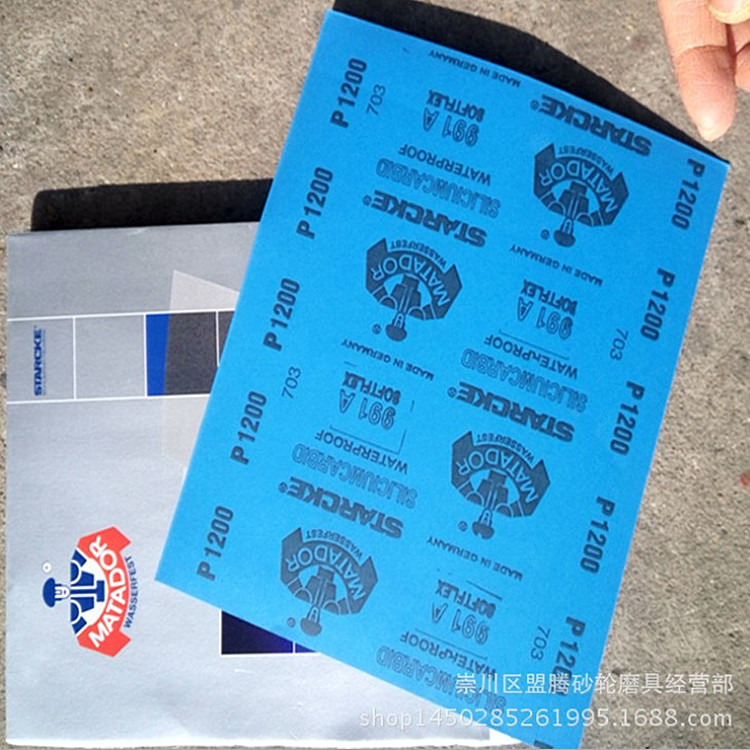 勇士砂纸1200#佛珠玉石翡翠金属红木MATADOR勇士砂纸
