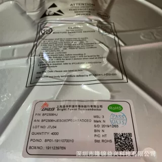 LIS8052U SOP7 原装BPS晶丰明源 DC-DC降压1A恒流声控驱动IC芯片