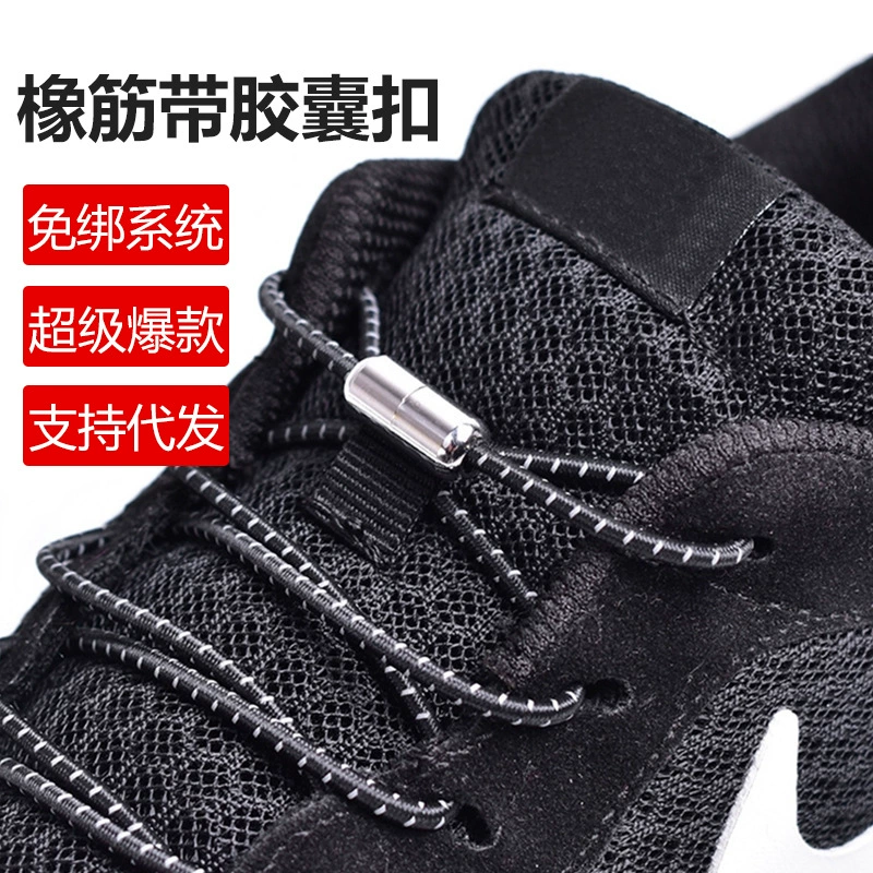 Креативные шнурки TikTok Explosions, эластичные шнурки без галстуков, детские круглые эластичные ленивые шнурки, металлические шнурки с пряжкой в капсулах