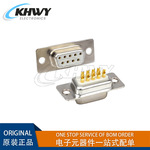 DB9 焊线 白胶镀金2U 公头母头 DB9针/孔RS232 COM口接头焊线式