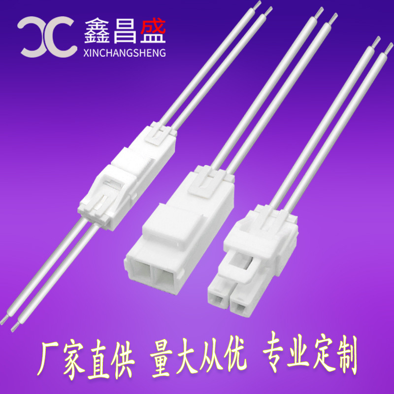 YL terminal line spacing 4.5mm2P air wiring battery connection line car light wiring YL terminal line spacing 4.5mm2P air wiring battery connection line car light wiring