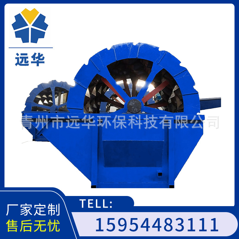 厂家生产大型洗砂机设备 水轮式洗砂机洗砂机生产线 洗砂机设备