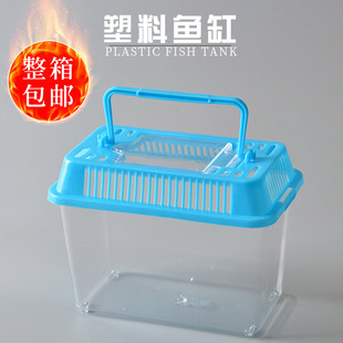 Transparent Closed Plastic Small Fish Tank Goldfish Tank Turtle Tank Pet Box Turtle Box Feeding Box