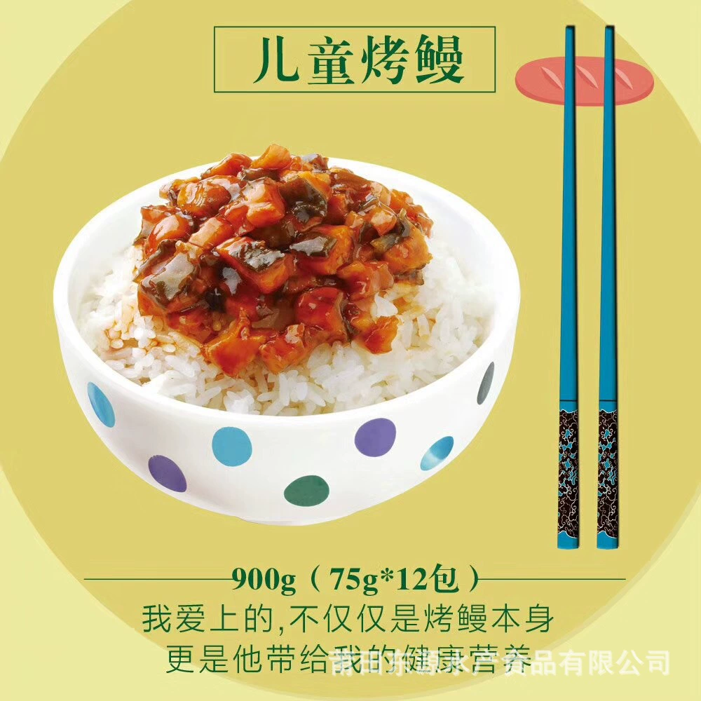 Обслуживание 75 г Сгоревший угорь Японский нагрев угря быстрого приготовления Мясо Свежие продукты Японский угрь