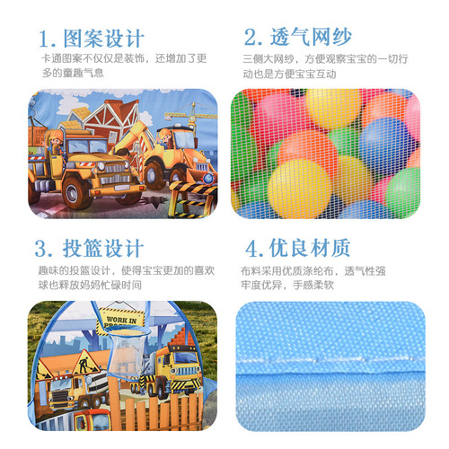 Direct Selling Wholesale Children's Tent Pop Ball Pool Ocean Ball Pool Game House Early Education Ball Pool
