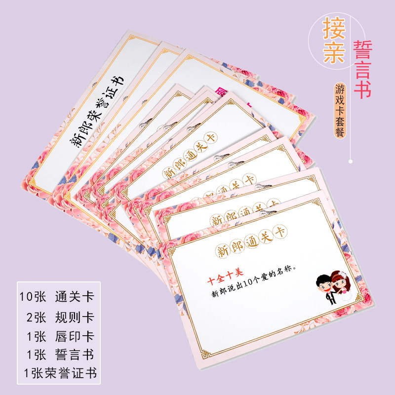 Suministros de boda al por mayor zapatos Xizangos con cerradura caja de zapatos de boda transparente pick-up y accesorios de juego de recogida del novio