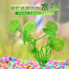 Aquarium, realistic decorations, wholesale