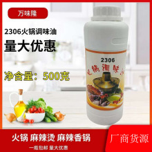 �fζ¡2306����{ζ֭2308�{ζ�� С�����偵��ϻ������