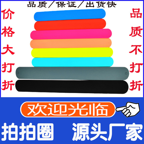 Silicone rubber trend bracelet