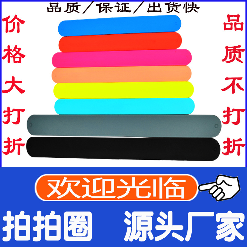 Silicone rubber trend bracelet