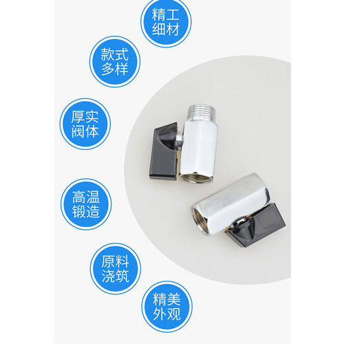 Mini ball valve switch internal and external tooth copper valve 1 minute 2 minutes 3 minutes 4 minutes double inner wire small ball valve 1/4DN8 pneumatic valve