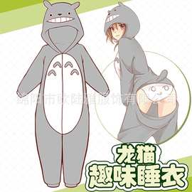 宫崎龙骏猫周边二次元动漫卡通连体睡衣男女情侣家居服法兰绒冬季