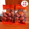 Dream of Xinjiang Ruoqiang Jujube Disposable Jujube leisure time snacks Dry Fruits 100g Pouch precooked and ready to be eaten Jujube
