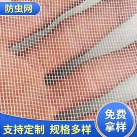 防虫网;其他安全网;农用遮阳网