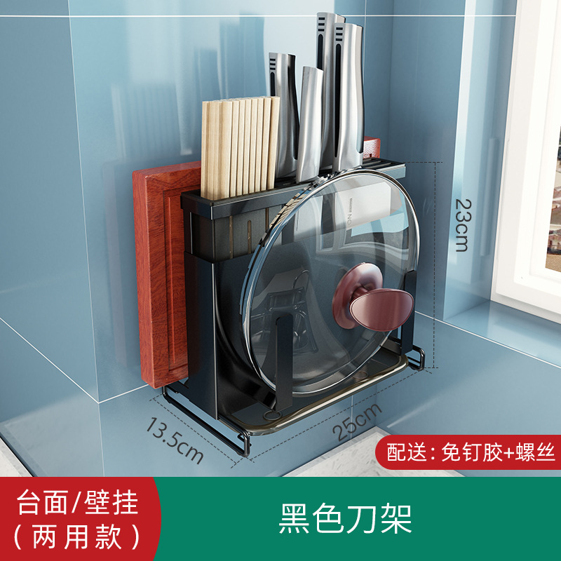 Cuchillo de acero inoxidable cuchillo de almacenamiento de perforación libre montado en la pared de almacenamiento de rack suministros de cocina cuchillo de cocina multifuncional cuchillo de cocina tabla de cortar