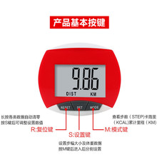 大屏多功能电子计步器走路跑步游戏计数器学生老人运动卡路里消耗