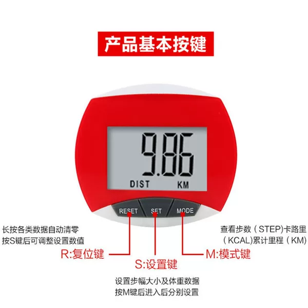 Large Screen Multifunctional Digital Pedometer Walking and Running Game Counter for Students and the Elderly to Exercise Calories