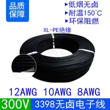 �����J�CUL3398/3266-20 18 16 1412 10 8AWG�͜�150��ݗ����Ӿ�