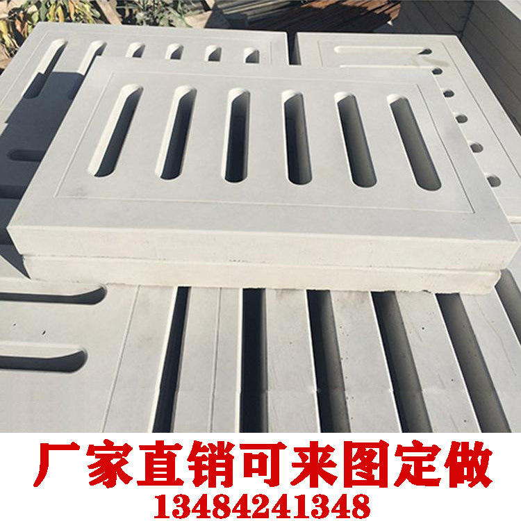 厂家直销 水泥盖板 水泥井盖 飞机场井盖 可按图纸生产盖板