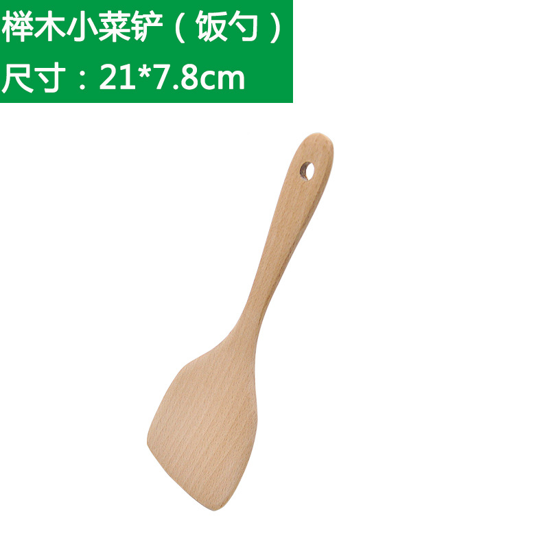 너도밤 나무 주걱
