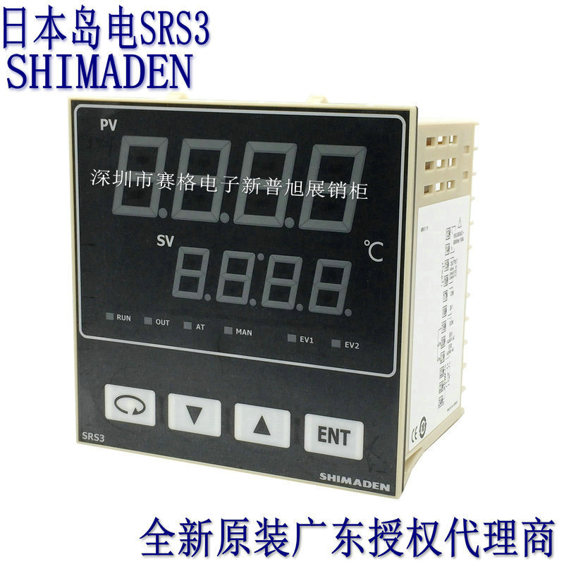 供应全新原装日本岛电SHIMADEN温度控制仪表SRS3-P-N10-000恒温器