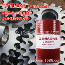 �|����ꖏS�����lL-CKC220��ؓ�ɹ��I�X݆�� ���������ֵ؅^��