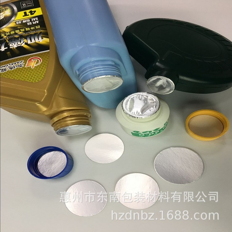 PE电磁感应铝箔片 机油瓶铝箔封口垫片 PET汽车尿素瓶感应封口膜