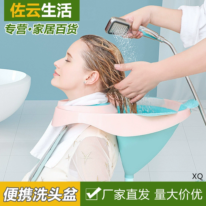 Бытовая плоская лежачая раковина с шампунем для беременных женщин, престарелых детей, прикованных к постели пациентов, плоский лежачий шампунь, раковина с артефактом