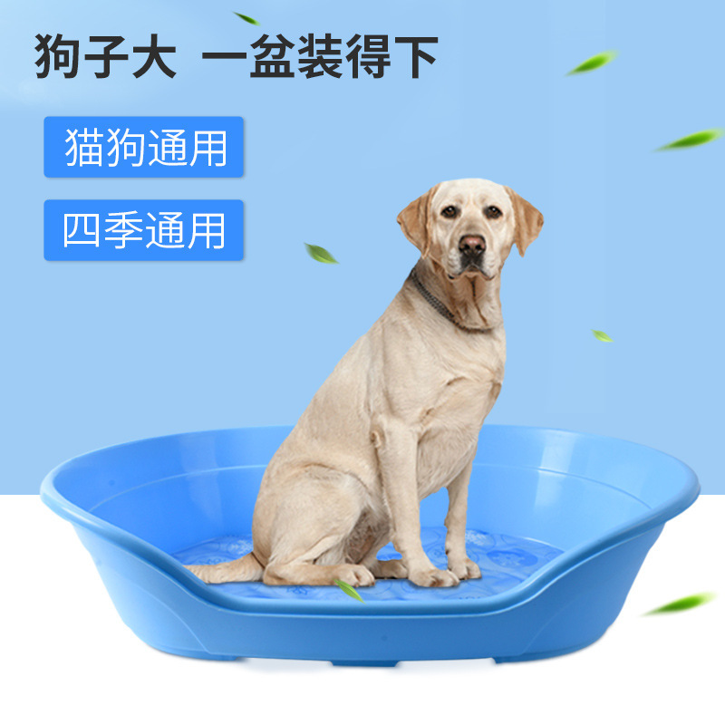アマゾンペット 夏用プラスチック製ペットハウス 腰型犬小屋 猫小屋 バスタブ 樹脂製ペットハウス 滑り止め マット付き 熱中症対策|undefined
