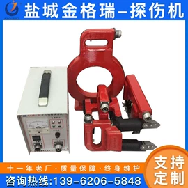 探伤仪;其他无损检测;超声波清洗