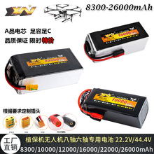 ֲC늳12000/16000/22000/32000mAh 6S 12SrIșģ늳