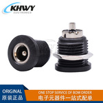 DC-022D DC直流电源插座母座 5.5-2.1/2.5mm带螺纹螺母 开孔11mm