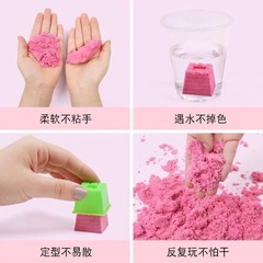 Children's Space Sand Toy Set Mars Color Sand Starry Sky Sand Magic Clay Modeling Clay Putty Beach Toy Mud