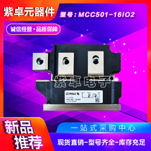 MCC501-12io2 MCC501-14io2 MCC501-16io2ȫ��IXYS�ɿع蹦��ģ�K
