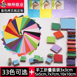 拷贝纸;铜版纸;其他礼品包装