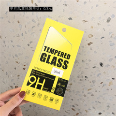 適用步步高VIVO手機膜X60鋼化膜X50IQOO7絲印二強全屏Y50S7X30