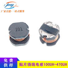 CD54ϵ���NƬ����늸� 100UH-470UH 5*5*4 �L�� �{�����C����늸�