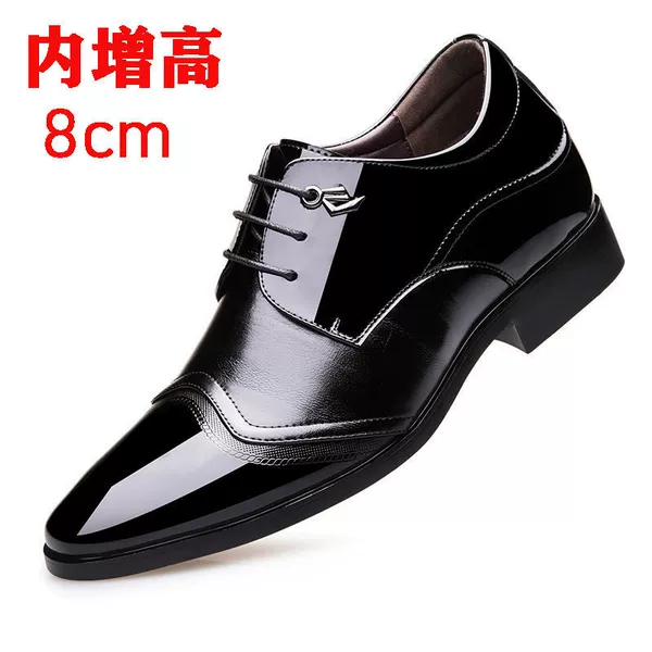 Black increase 8cm