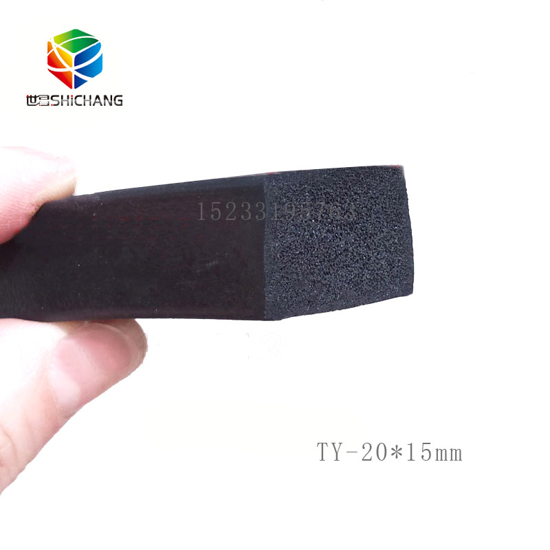 三元乙丙平板发泡防撞条 配电柜机械橡胶密封条 可粘胶带