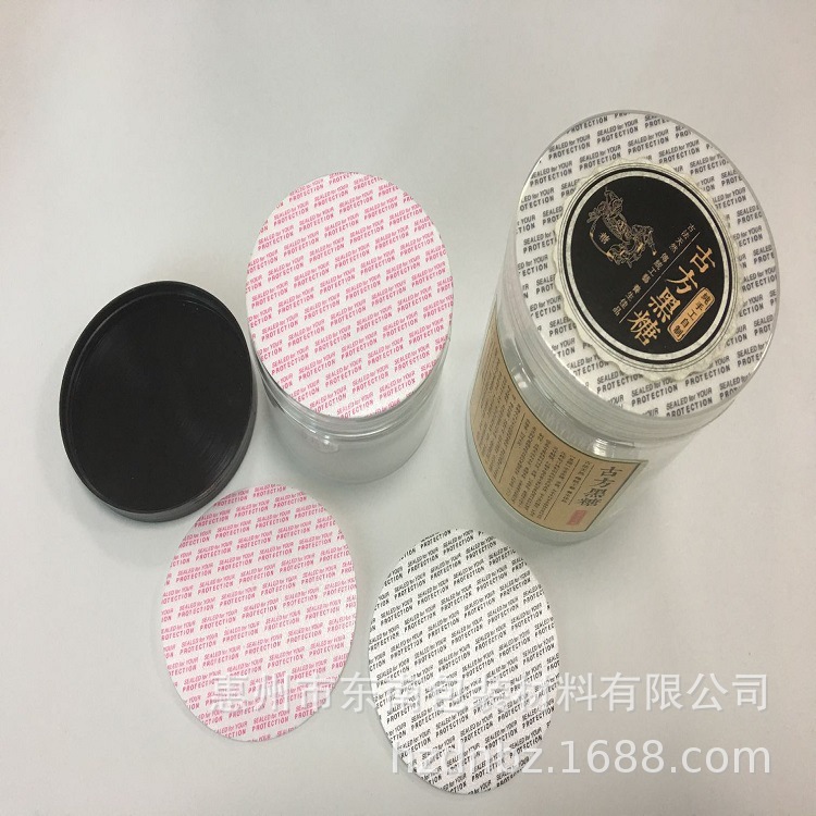 源头工厂可印刷自粘压敏封口垫片 瓶口密封膜片 瓶盖自粘压敏垫片