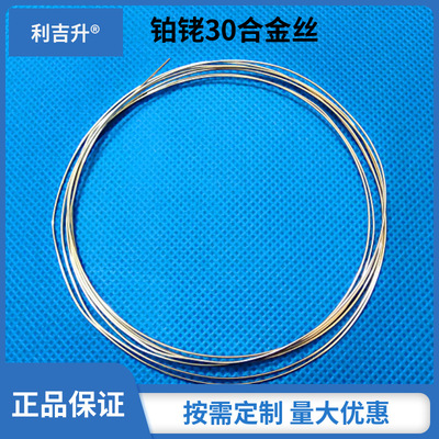 Rh铑靶材 高纯真空镀膜铑颗粒 铑片 铂铑合金丝厂家直销|ms