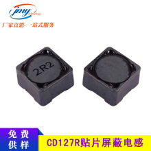 �NƬ���ι���늸� CD127R 2.2/3.3/10UH �մɸ��l늸о�Ȧ �F؛